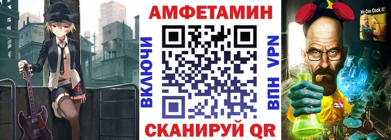 OMG ссылка Балаково Amphetamine 97%