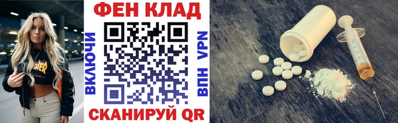 Amphetamine Розовый Балаково