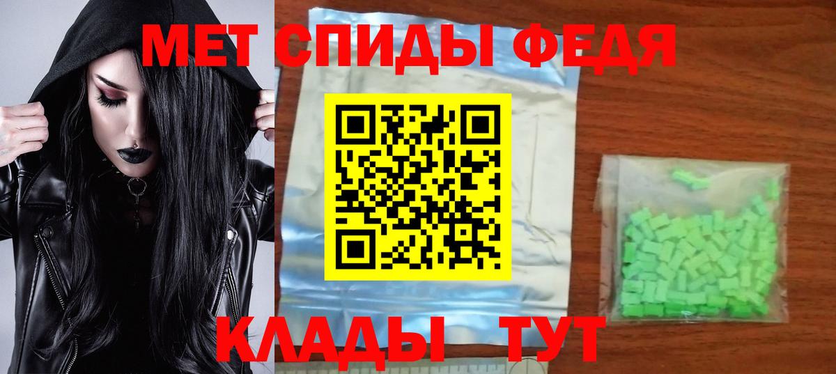 АМФЕТАМИН 98%  АМФ  Балаково 