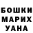 АМФЕТАМИН Розовый Lyazzat Khassenova