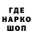Амфетамин 97% HaP kOtA