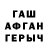 Метадон кристалл Fati Jaadi