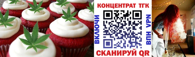 где купить наркотик Балаково Cannafood конопля