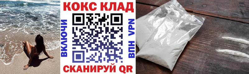 Cocaine Эквадор  хочу   Балаково 