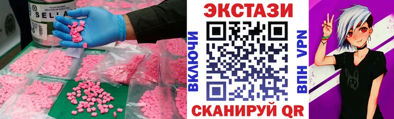 ЭКСТАЗИ 300 mg  Балаково 