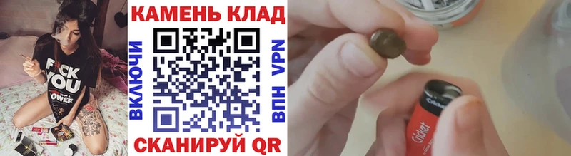 как найти закладки  Балаково  ГАШИШ Изолятор 