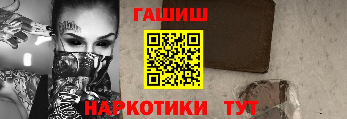 Гашиш индика сатива Балаково