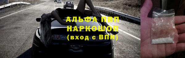 синтетический гашиш Карпинск