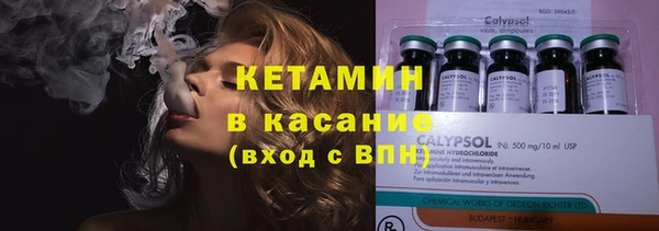 экстази Касимов