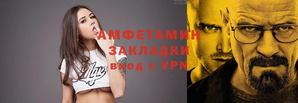 синтетический гашиш Карпинск