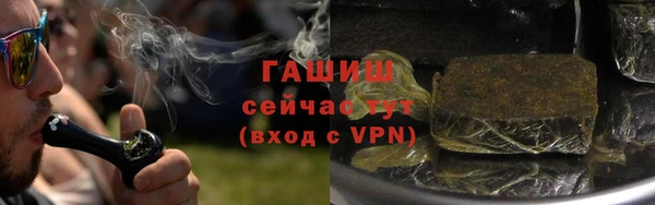 синтетический гашиш Карпинск