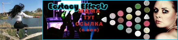 синтетический гашиш Карпинск