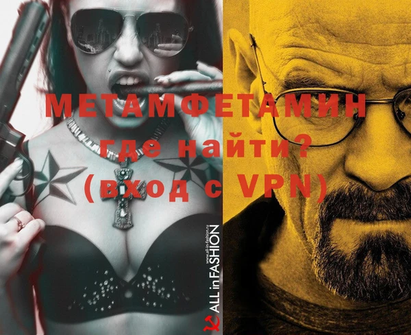 синтетический гашиш Карпинск