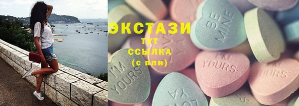 экстази Касимов