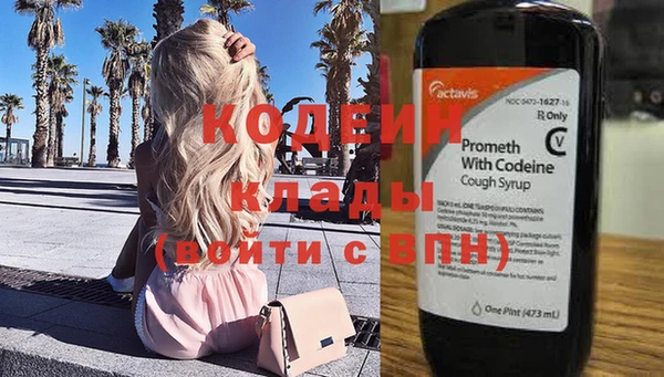 синтетический гашиш Карпинск