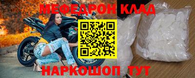 кокаин Беслан