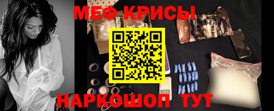 амфетамин Апшеронск