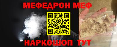 дмт Балашиха