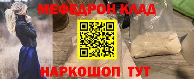 MESCALINE Аргун