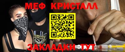 COCAINE Апрелевка