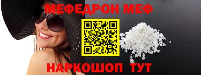 MESCALINE Аргун