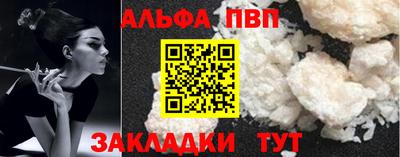 амфетамин Апшеронск