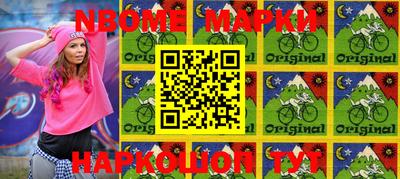 кокаин Беслан