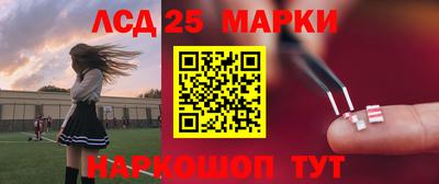 кокаин Беслан