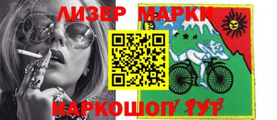 бутик Балаково