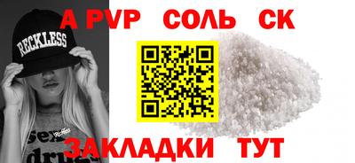 COCAINE Апрелевка