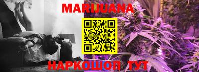 бутик Балаково