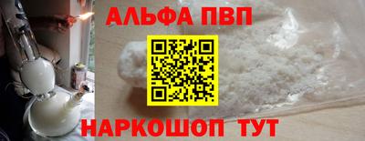 MESCALINE Аргун