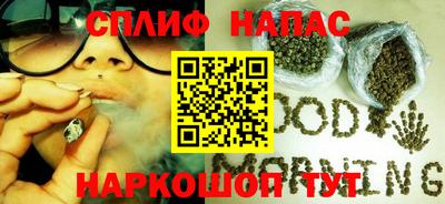 MESCALINE Аргун