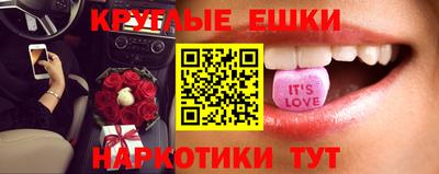 амфетамин Апшеронск