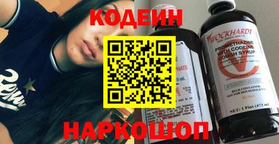 COCAINE Апрелевка