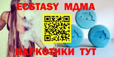 амфетамин Апшеронск