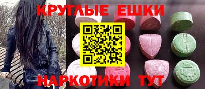 мескалин Бугуруслан