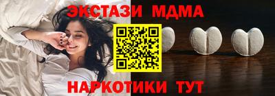 MESCALINE Аргун