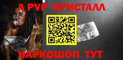 COCAINE Апрелевка