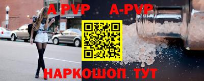 MESCALINE Аргун