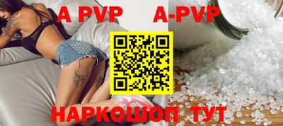 MESCALINE Аргун