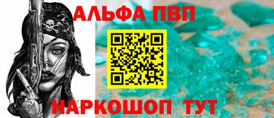 кокаин Беслан