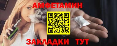 амфетамин Апшеронск