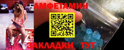 амфетамин Апшеронск