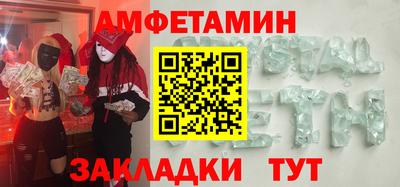 MESCALINE Аргун