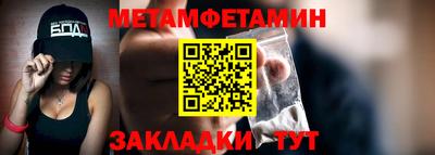 амфетамин Апшеронск