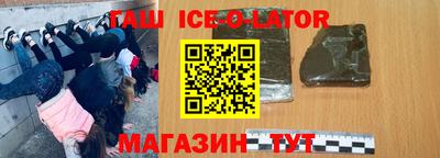 амфетамин Апшеронск