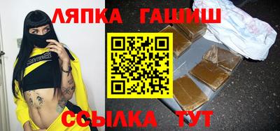 дмт Балашиха