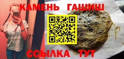 амфетамин Апшеронск