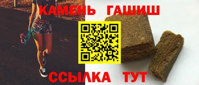 ГАЛЛЮЦИНОГЕННЫЕ ГРИБЫ Бузулук